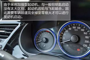 汽车停油多少合适